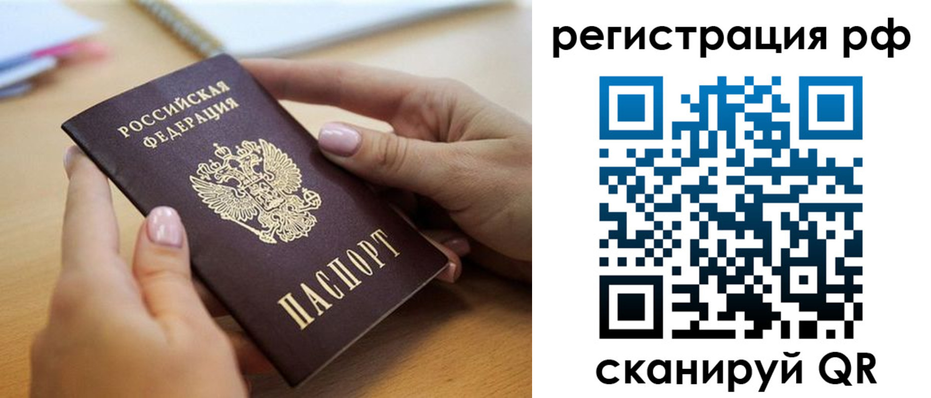 пропишу в квартире в Пятигорске